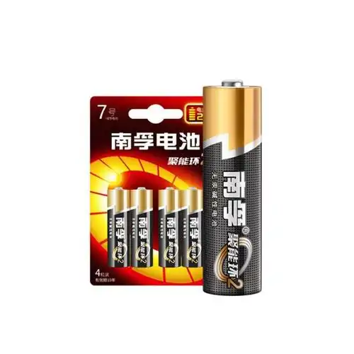 南孚七号电池电视机空调遥控器15v碱性干电池碱性7号4粒卡装