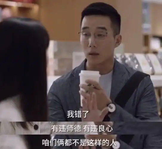 小舍得凤凰男钟益分手了竟问张雪儿要7万分手费