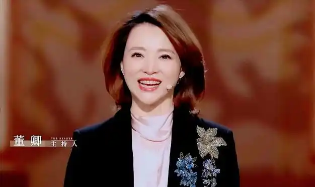 董卿带儿子现身自然博物馆形象大变样引起网友热议