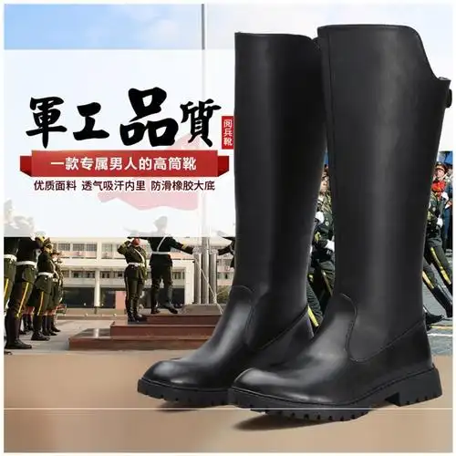 男士皮靴高筒仪仗队阅兵靴长筒_春季马靴高筒靴男士长靴子长筒军靴
