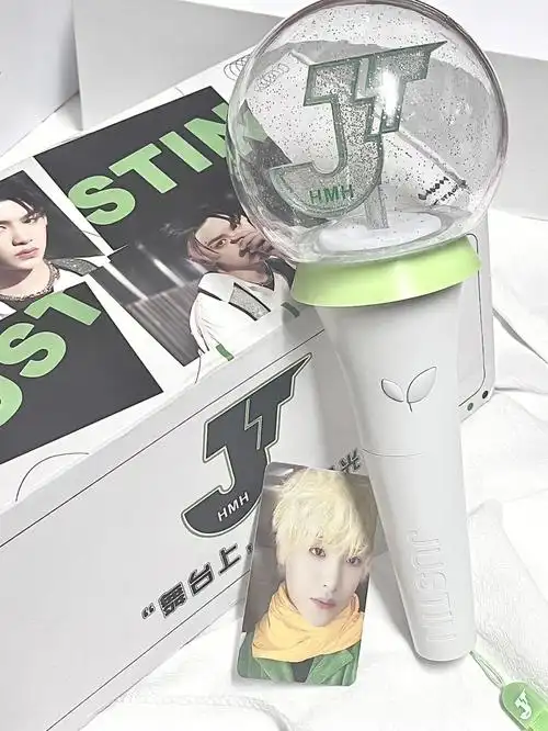 justin黄明昊应援灯