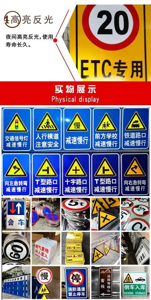 交通标志牌道路前方学校减速慢行标牌指示牌铝反光标识牌厂家定做