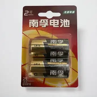 南孚2号电池 c型电池 lr14 碱性2号电池专用-阿里巴巴