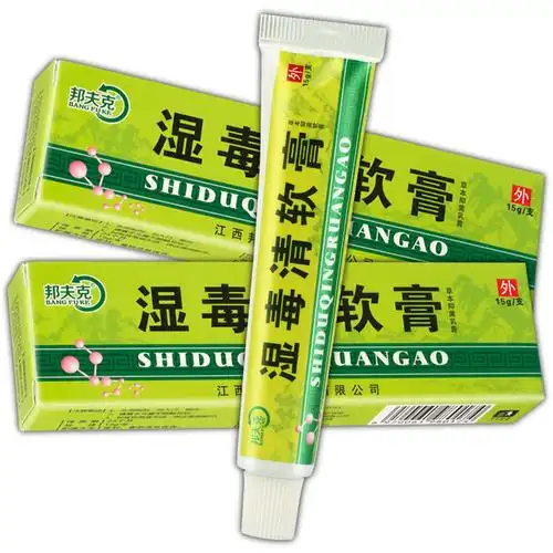 【天猫正品】邦夫克湿毒清软膏【买1送1 买2送3】湿毒清草本乳膏