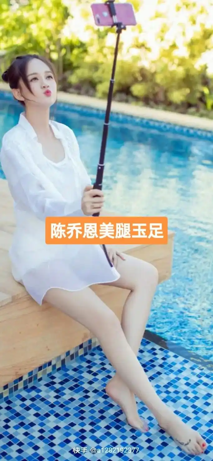 陈乔恩#超清壁纸#美腿玉足 - 抖音