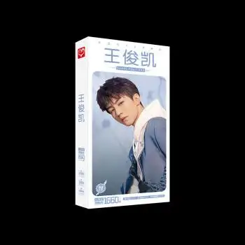 一博秦霄贤朴彩英王俊凯赵露思卡明信片新款周边王俊凯明信片封面随机