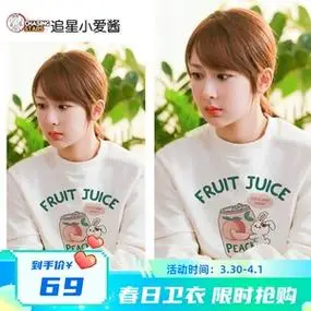 杨紫同款日系可爱兔子卫衣女2023新款慵懒风套头春秋盐系少女外套