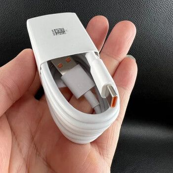 荣耀80pro原装充电器数据线66w快充type-c6a闪充线原厂自带手机壳