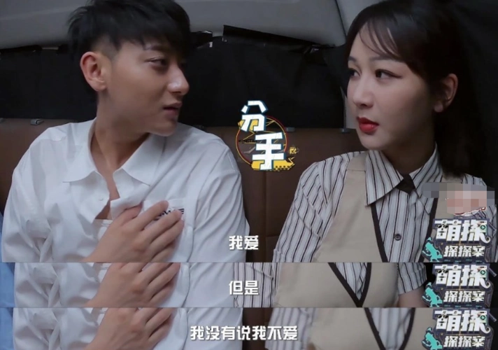 黄子韬节目太入戏和杨紫互动像情侣吵架喊老婆太甜了