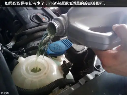 > 汽车冷却液常识和更换