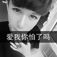 黑白色男生带字伤感头像那一刻的伤感