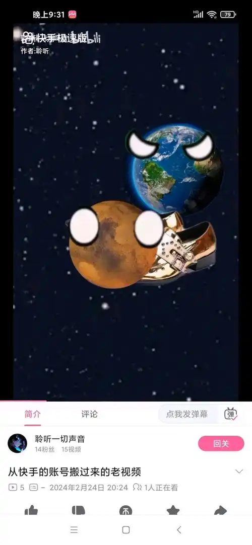 [脱单doge] - 哔哩哔哩