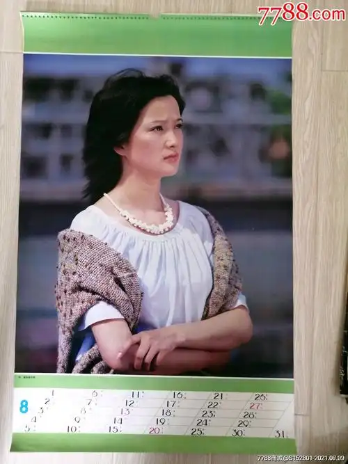 挂历散页:电影明星何晴