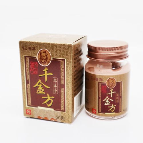 善叶善葉千金方草本膏皮肤湿痒脚臭皮痒膏50g 大人正装50g 正装50g