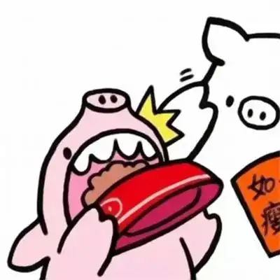 个性沙雕搞怪的一对高清情头图片