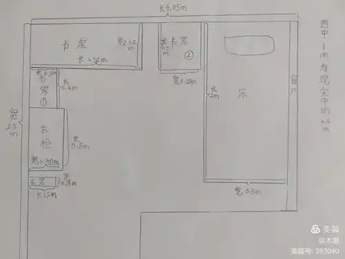 巧手绘制我的家