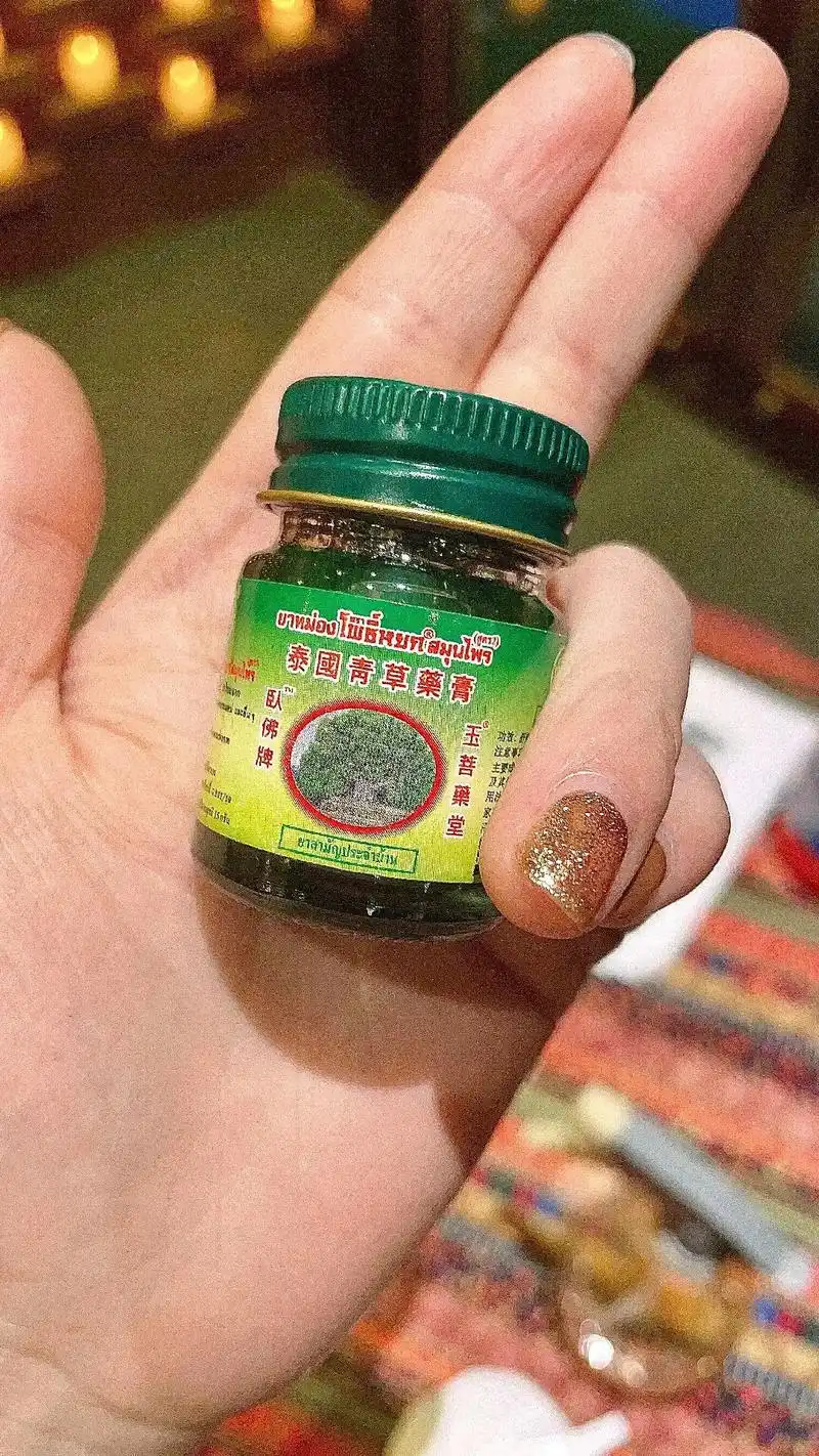 泰国青草药膏主要成份是泰国的各种草药萃 - 抖音
