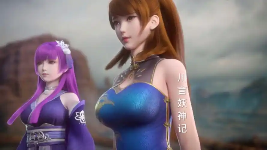 川言妖神记  聂离灵海扩张 凝儿害羞