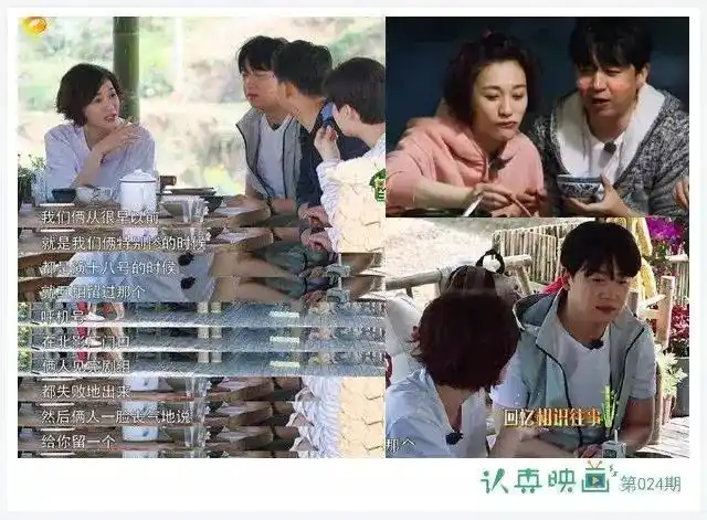 没想到他们的关系这么亲密潘粤明连李小冉睡衣什么样都知道