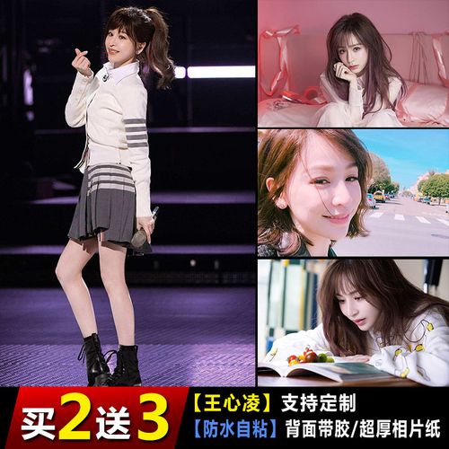 cyndi王心凌海报照片写真贴纸装饰画美女宿舍墙纸挂画防水自粘