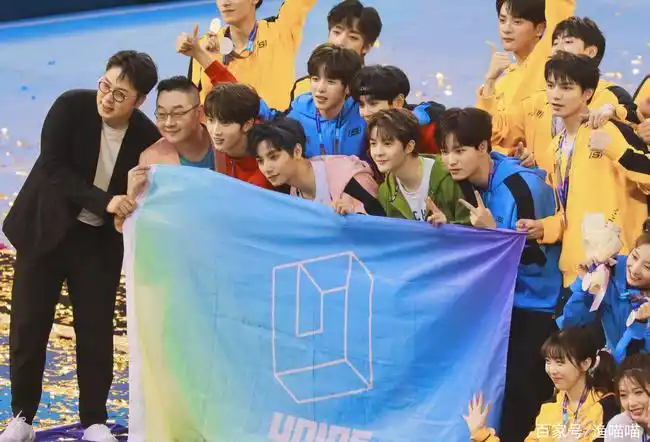 的unine团旗,旗子的颜色是unine的应援色极光色,上面有unine的大logo