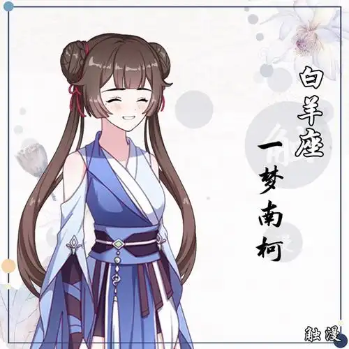 十二星座超仙的古风名字,十二星座专属绝美古风名字(12星座古风四字