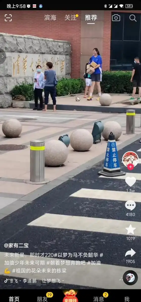 张子宇14岁,2米27,山师附中中学,未来中国女篮的希望之星,身高已经