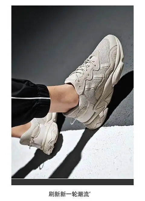 三叶草ozweego易烊千玺同款男鞋水管黑武士老爹鞋女运动鞋跑步鞋官方