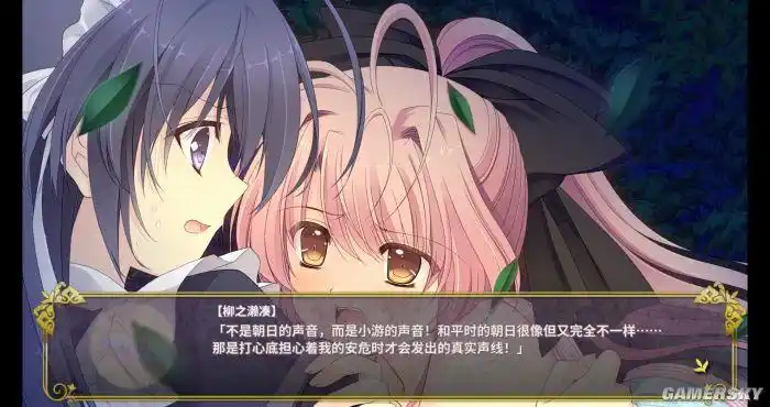 近月少女的礼仪评测8分伪娘找女朋友算百合吗