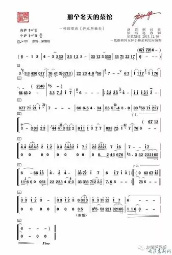 空港简谱_空港简谱萨克斯