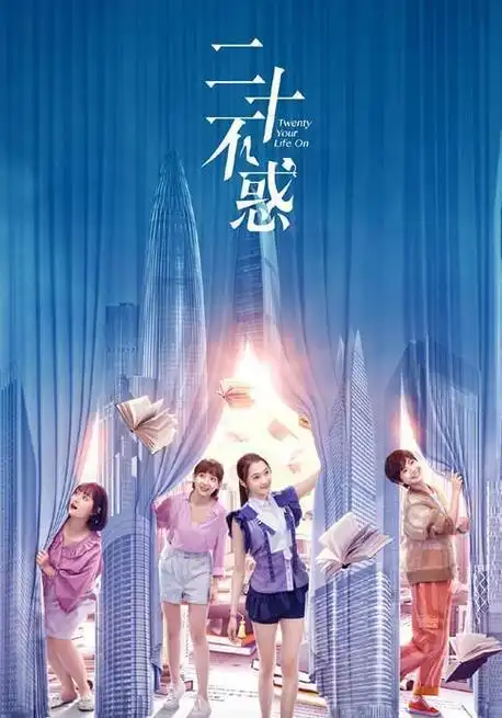 暑假到来,7部有现实教育意义的电视剧,挤时间也值得陪孩子看!