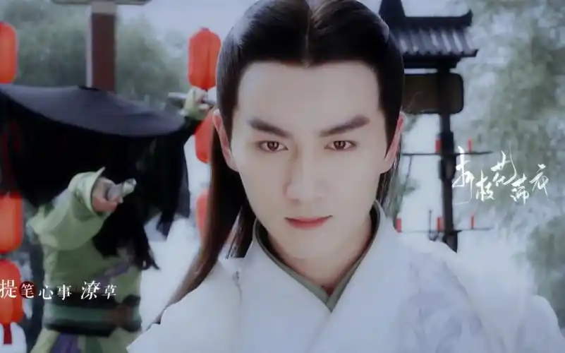 【陈晓|白玉堂】折枝花满衣/绿罗裙飘在谁的心潮吹起一池春水摇_哔哩