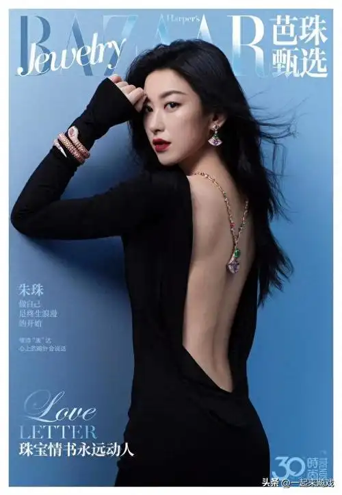 朱珠多次列入全球最美面孔top100