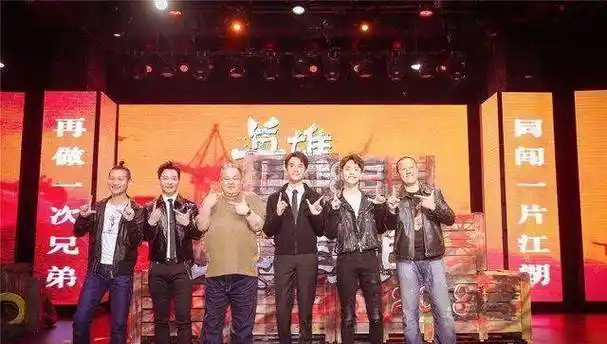 王凯马天宇现场"拜码头",《英雄本色》系列30年重回大银幕_丁晟_兄弟