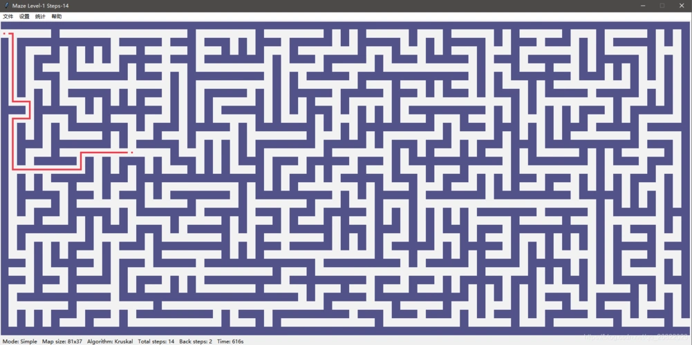 迷宫游戏python实现