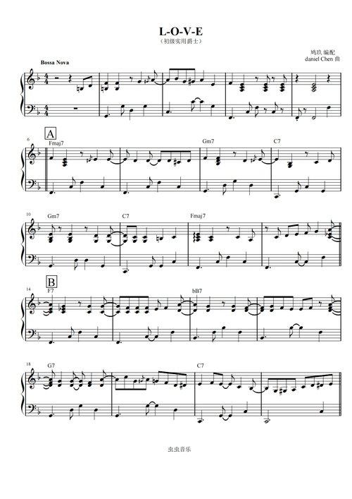 love(初级实用爵士)钢琴谱-鸠玖 钢琴陈老师-虫虫乐谱