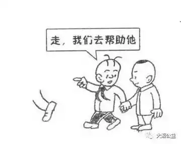 互相帮助别人简笔画帮助残疾人简笔画画法 帮助残疾人简笔画怎么画