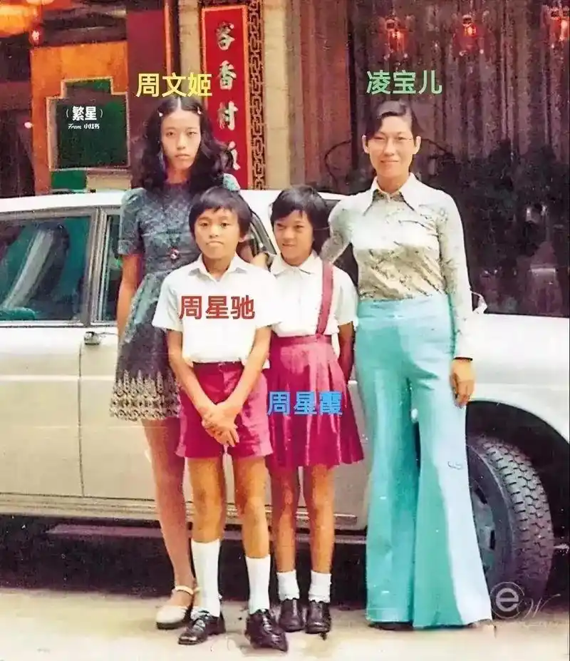 这是很多年前,周星驰小时候的照片.