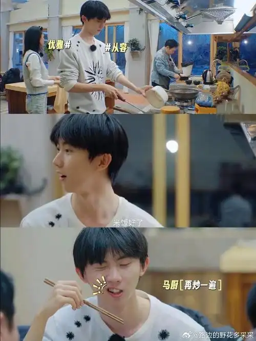 马嘉祺 淡淡的情绪密集的笑点