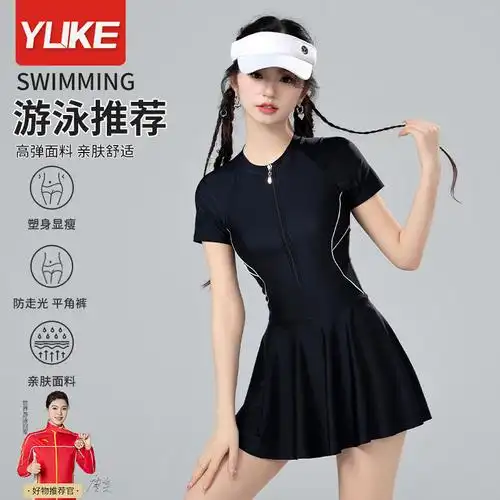 泳衣成人游泳衣女士爆款新款大码分体短袖学生温泉保守泳装夏批发