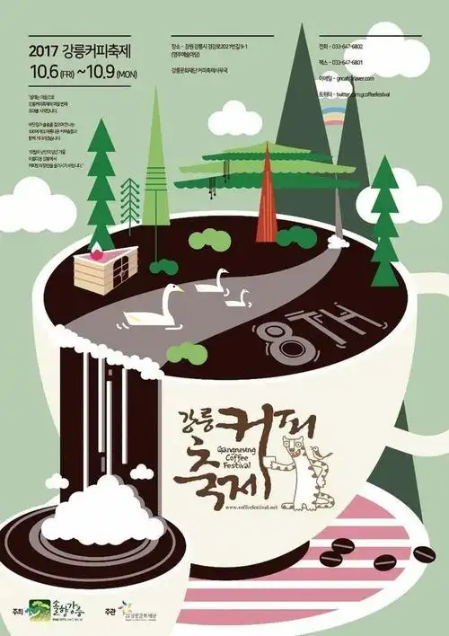 平面插画海报.简洁有趣的创意图形和肌理质感