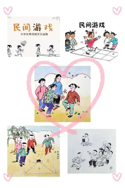 传承传统文化 玩转民间游戏--禹门河幼儿园2019年秋季学期末保育老师