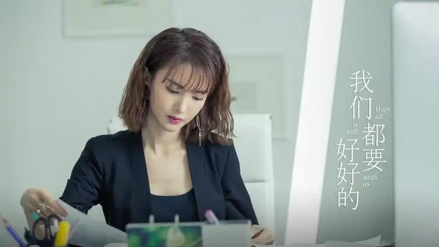 金晨我们都要好好的收视夺冠戏里芭比粉掀种草风