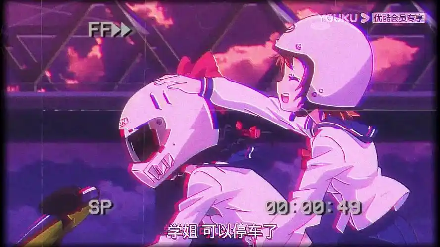 蒸気波爆音少女の来梦学姐