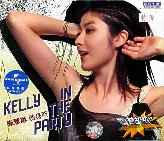 陈慧琳不如跳舞演唱会