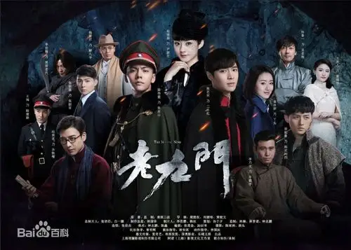 盗墓笔记画集套装2册 老九门大画集九门异闻录 六周年纪念大画集 盗纪