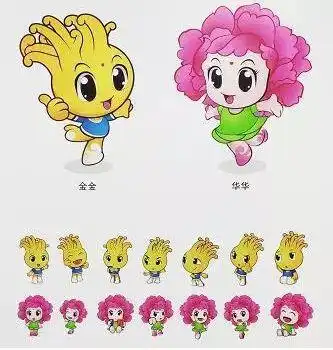 金华有自己的城市吉祥物啦这500位市民快来领取有你吗