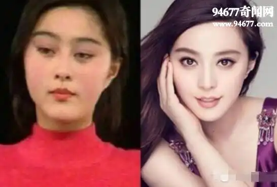 范冰冰整容前后照片对比