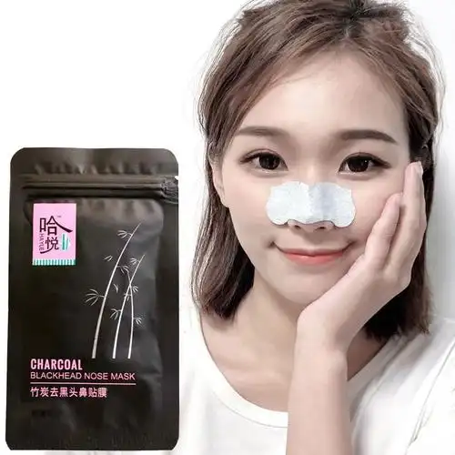 鼻贴5片 男女通用去黑头鼻贴收缩毛孔去白头螨虫粉刺去黑头贴学生5-30