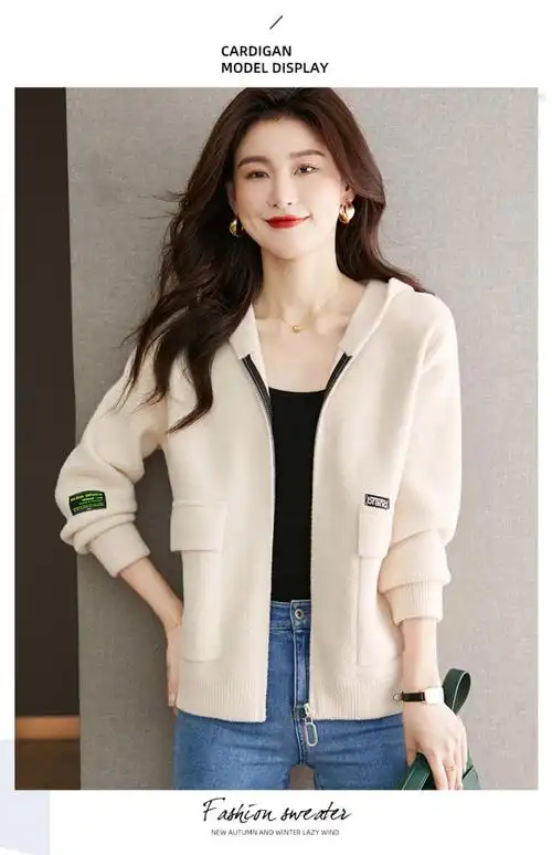 连帽外套女春秋短款休闲上衣春装2024年新款春季爆款女装针织开